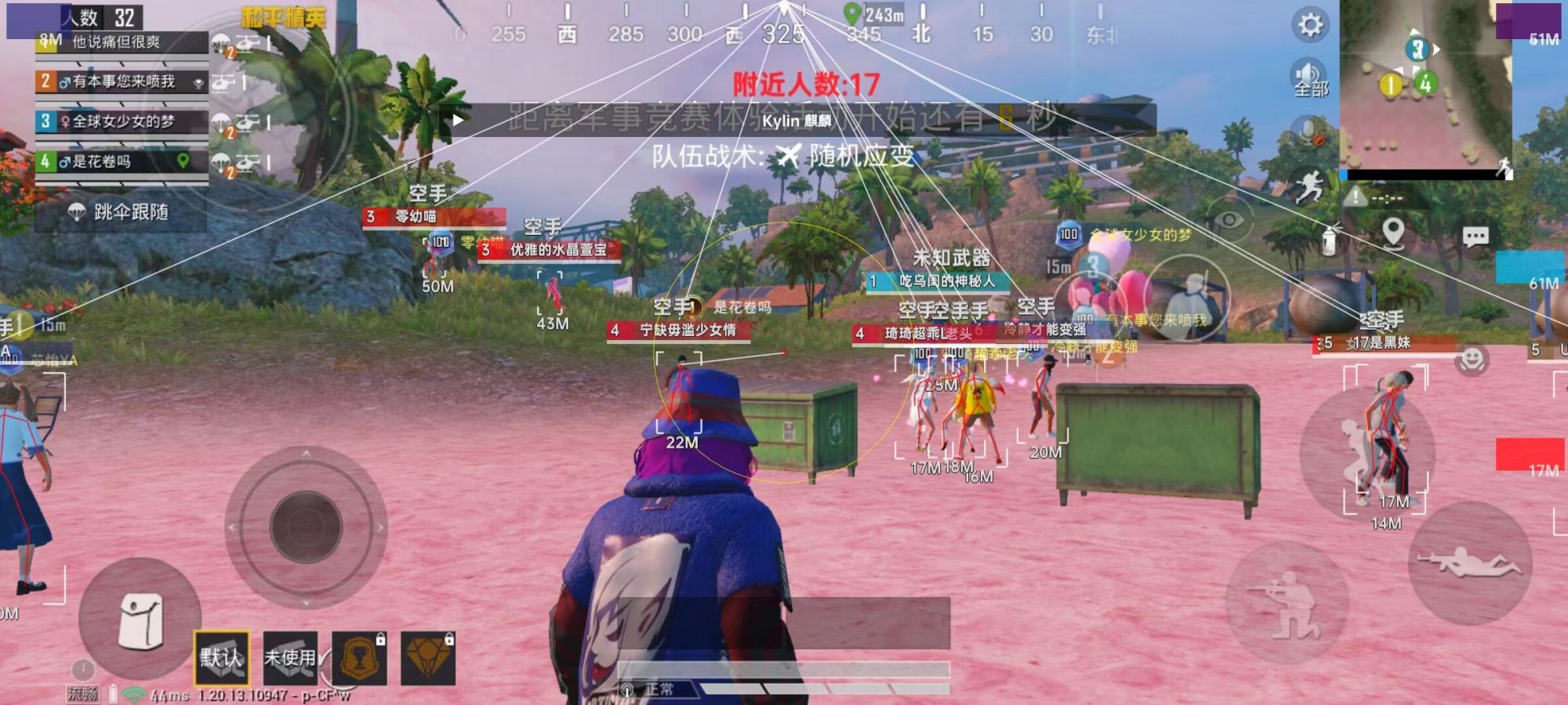 ⚠️【DY直装】⚠️【人物加速 范围拾取 骗装备 美化 透视 自瞄 跳远 金身 自杀 火箭小子 雷枪少年】