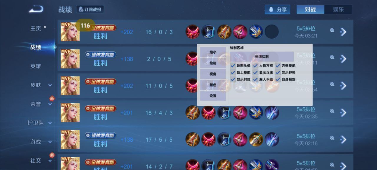 和平精英98k耀虎外挂